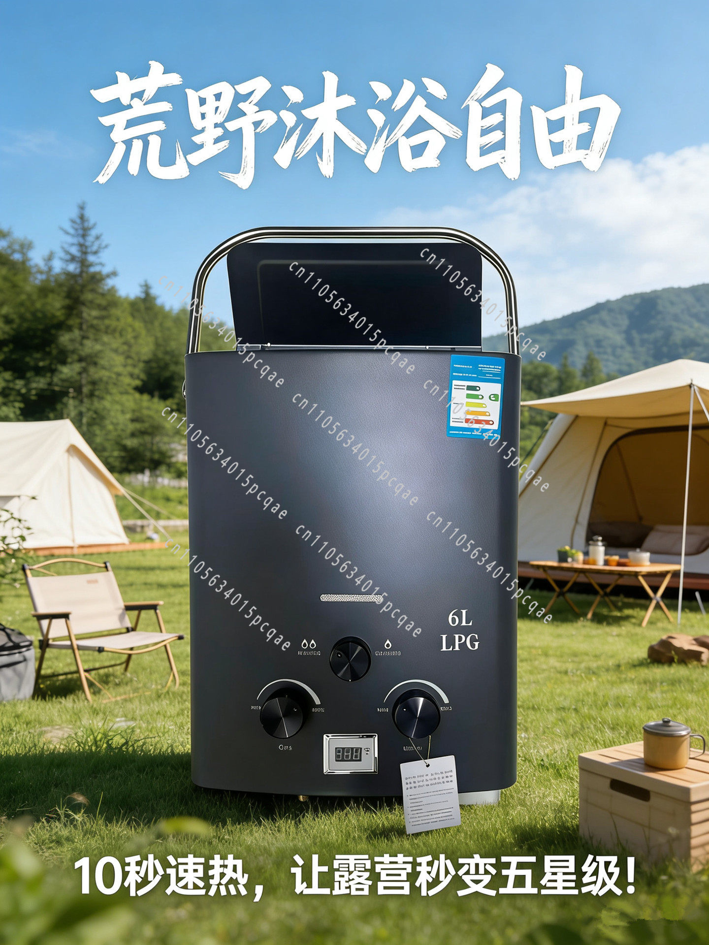 Outdoor Camping Van - RV Outdoor-Warmwasserbereiter, Flüssiggas, Universeller Tragbarer Camping-Van