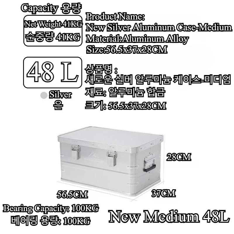 Outdoor Camping Storage Box - Mountainhiker Neue Aluminiumlegierung Outdoor-Aufbewahrungsbox Große Kapazität