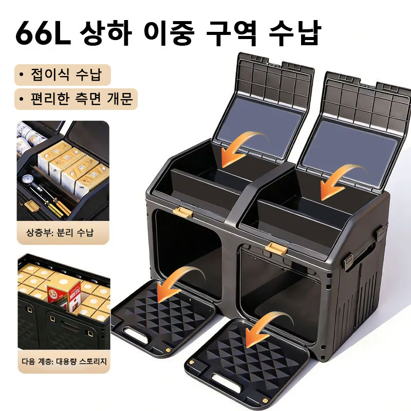 Outdoor Camping Storage Box - Verbesserte Schräge Kofferraum-Aufbewahrungsbox Outdoor Camping Faltbare